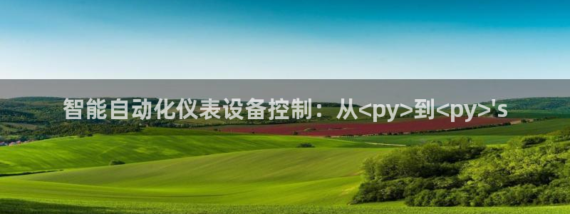 顺盈娱乐易7O777