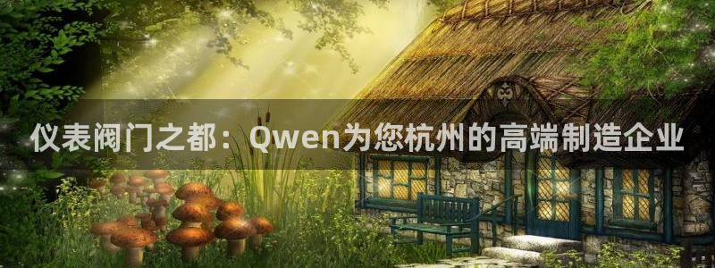 顺盈娱乐最高代理是谁呀