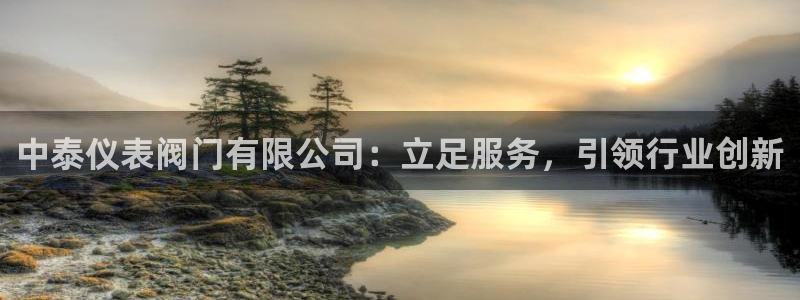 顺盈娱乐主管去判官333OO