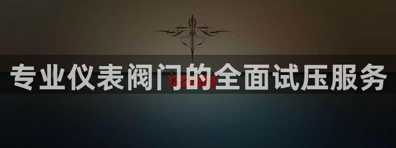 顺盈娱乐主管经判官333OO