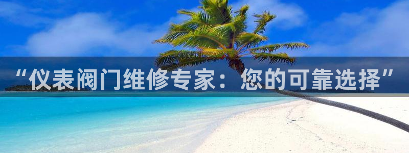 顺盈娱乐注册助判官333OO