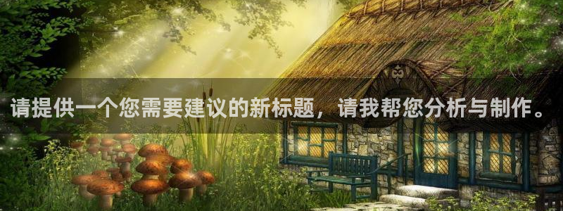 顺盈娱乐找527b.cn升哥