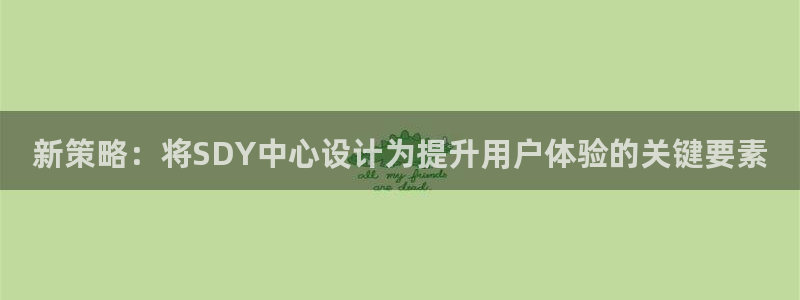 顺盈娱乐彩票