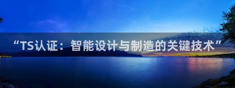 顺盈娱乐彩票怎么样