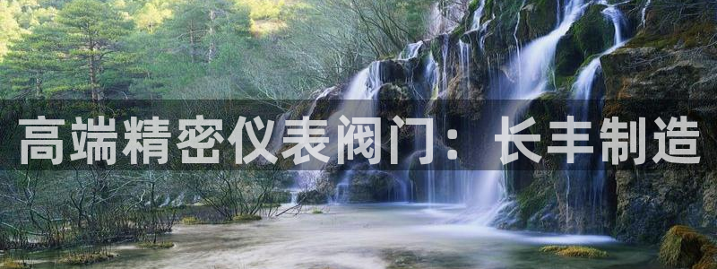 清远顺盈娱乐集团电话