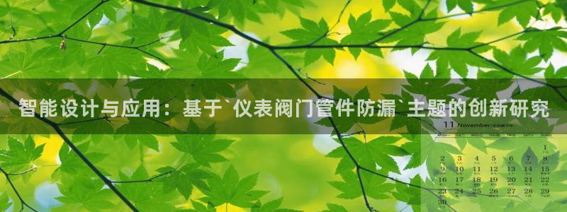 顺盈娱乐主管后原判官333OO