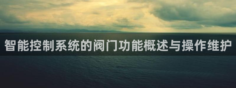 顺盈娱乐在线开户