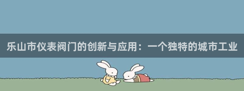 顺盈娱乐招商低判官333OO