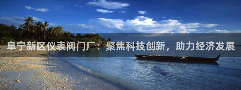 顺盈娱乐平台代理多少钱