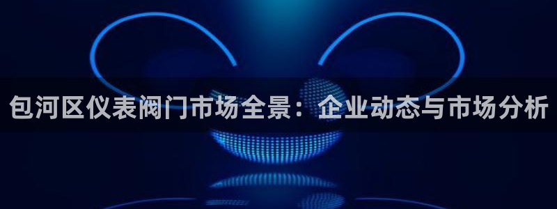 清远顺盈娱乐集团招聘