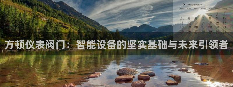 顺盈娱乐平台最新活动