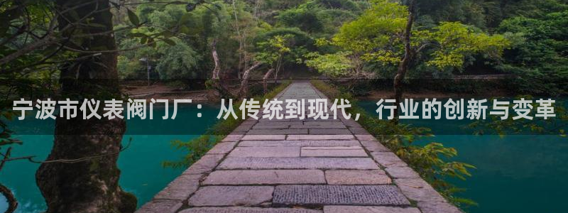 顺盈娱乐主管欲新判官333OO