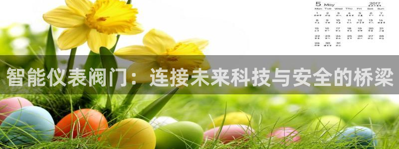 顺盈娱乐注册平台怎么样