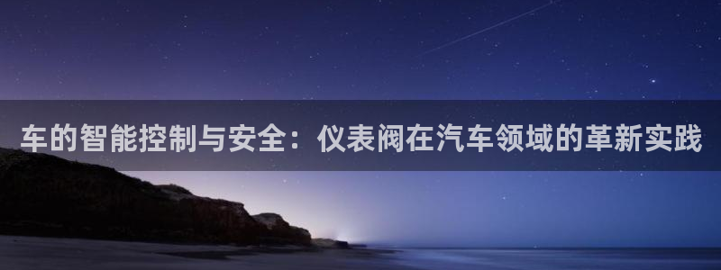 顺盈娱乐注册平台是什么