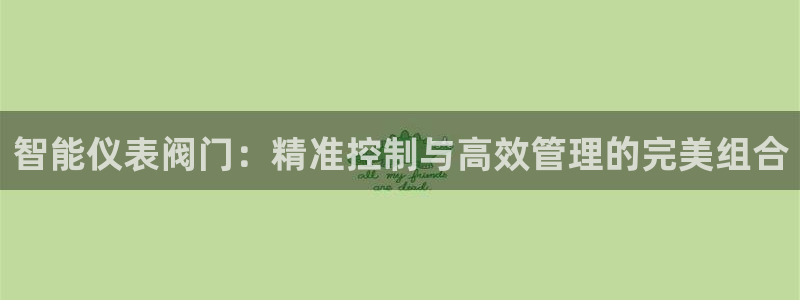 顺盈娱乐主管=天神779O3