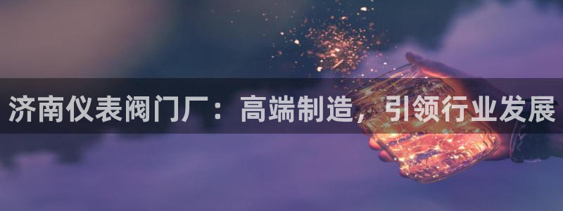 清远顺盈娱乐集团电话