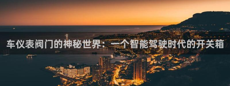 顺盈娱乐最高代理人是谁