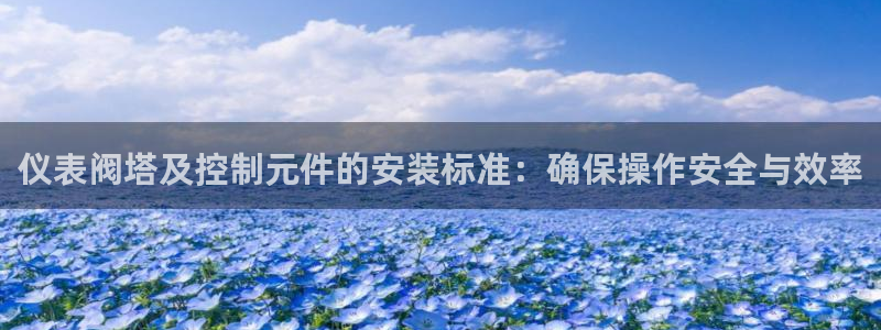 顺盈娱乐主管天原判官333OO