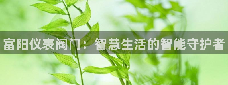 顺盈娱乐招商天原判官333OO