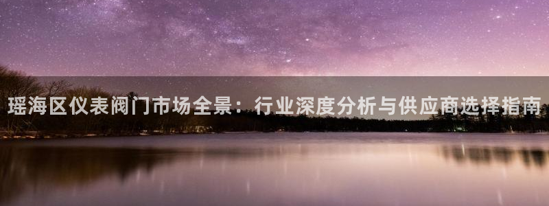 顺盈娱乐平台会黑人吗