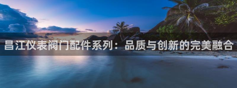顺盈娱乐注册问一问