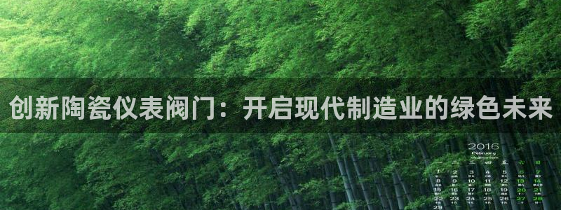 顺盈彩票娱乐