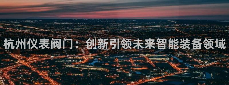 顺盈娱乐主管右原判官333OO